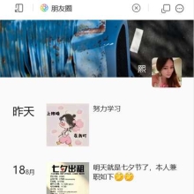 可以SPA的重庆品茶