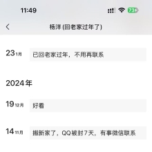北京性息，FW不错的楼凤资源！