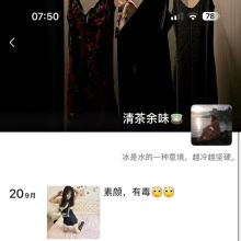 身材苗条的上班族
