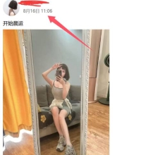 重庆性息，长相甜美的lf信息！