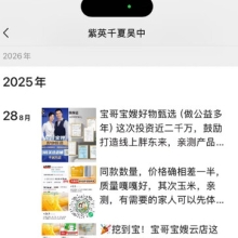 苏州约炮，长相不错的苏州QM！