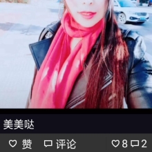 哈尔滨品茶，FW不错的lf！
