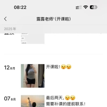 合肥楼凤，身材很好的lf资源！