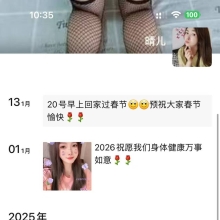 南京楼凤，身材苗条的QM资源！