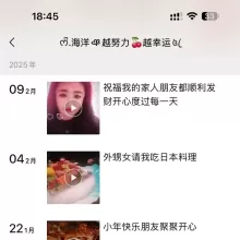 重庆QM，人气不错的老御姐！