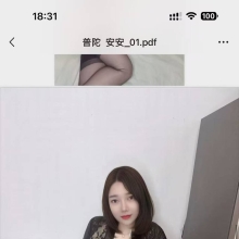 上海楼凤，身材很好的QM兼职！