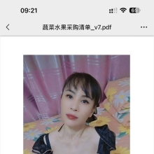 北京品茶，可以泻火的良家！