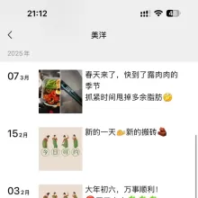 苏州楼凤，喜欢健身的性息！