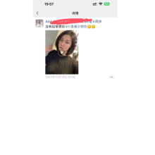 武汉品茶，偶尔兼职的上班族！