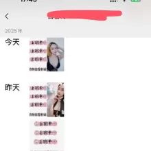 深圳楼凤，长相不错的深圳SPA！