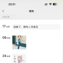 深圳性息，人气很高的楼凤资源！