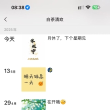 杭州楼凤，身材很好的兼职女！