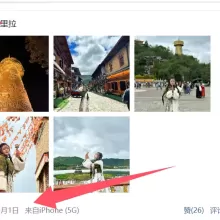 合肥楼凤论坛，身材不错的妹子！