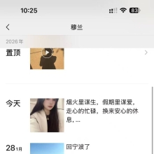 宁波楼凤，长相漂亮的lf！