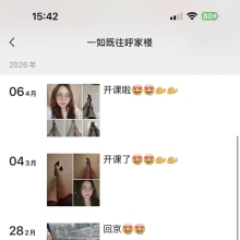 北京约炮，FW不错的北京lf！
