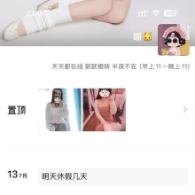 长沙楼凤，高颜值的lf资源！