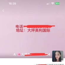 重庆楼凤，身材超好的重庆qm！