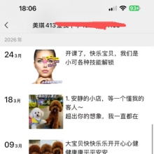 厦门约炮，人气很高的楼凤资源！