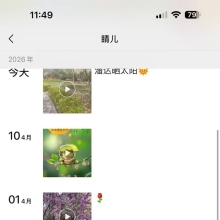 北京性息，可以QT的北京品茶！