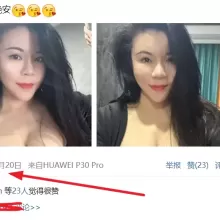 厦门楼凤，人气很高的御姐！