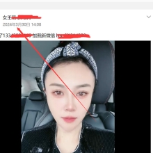 佛山LF，可以QT的性息！