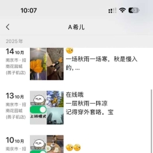 南京楼凤，颜值不错的南京伴游！