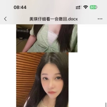 广州qm，可以QT的良家！