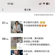 沈阳性息，可以QT的楼凤资源！