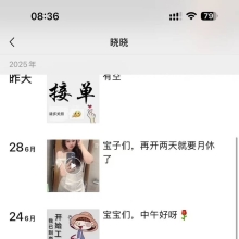 宁波性息，FW不错的楼凤资源！