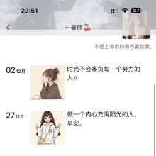 上海lf，可以QT的良家兼职！