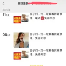 厦门楼凤论坛，口技不错的御姐！