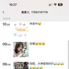 重庆楼凤，长相漂亮的lf兼职！