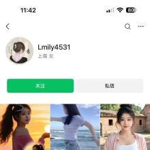 上海品茶，可以QT的老兼职！