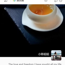 可以跳舞的厦门品茶