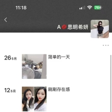 厦门楼凤，身材苗条的lf兼职！