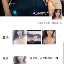 苏州楼凤，验证个苏州SPA！