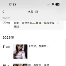 上海楼凤，身材苗条的品茶兼职！