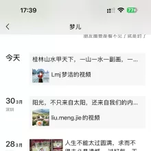 深圳lf，验证个服务好的QM兼职！