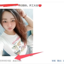 长春性息，人气很高的lf资源！