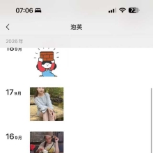 颜值很好的广州楼凤