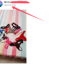 福州QM，花样很全的楼凤兼职！