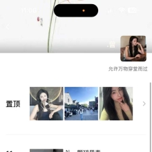 无锡伴游，高颜值的无锡约炮！