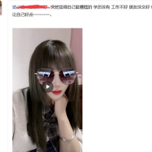 无锡性息，佛系兼职的品茶！