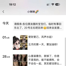 广州lf，验证个FW不错的楼凤资源！