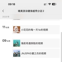 广州lf，人气很高的良家兼职！