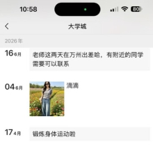 重庆楼凤，身材很好重庆性息！