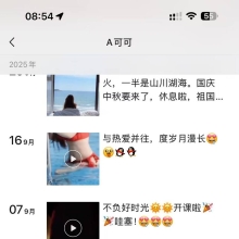 广州伴游，高端的性息！