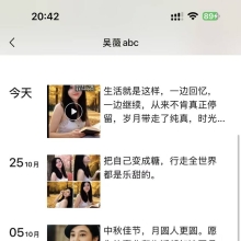 上海QM，可以QT的良家兼职！