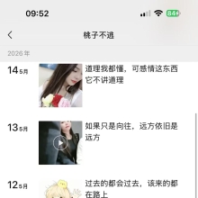 无锡性息，验证个无锡QM！