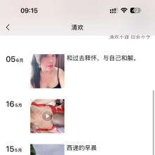 合肥性息，可以QT的兼职女！